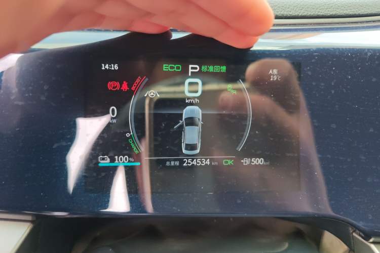 Used BYD Qin PLUS 2021 EV 500KM Premium Model Instrument Cluster