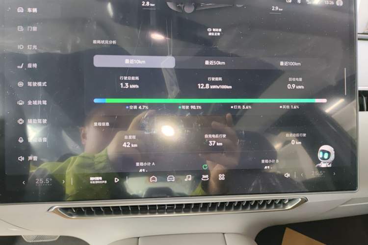 Used XPeng MONA M03 2025 502 Long-Range Max