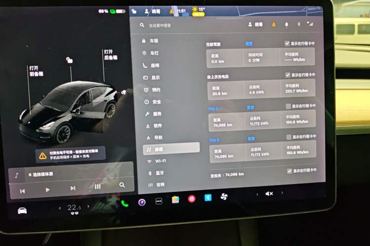 Used Tesla Model Y 2021 Long-Range All-Wheel-Drive Version