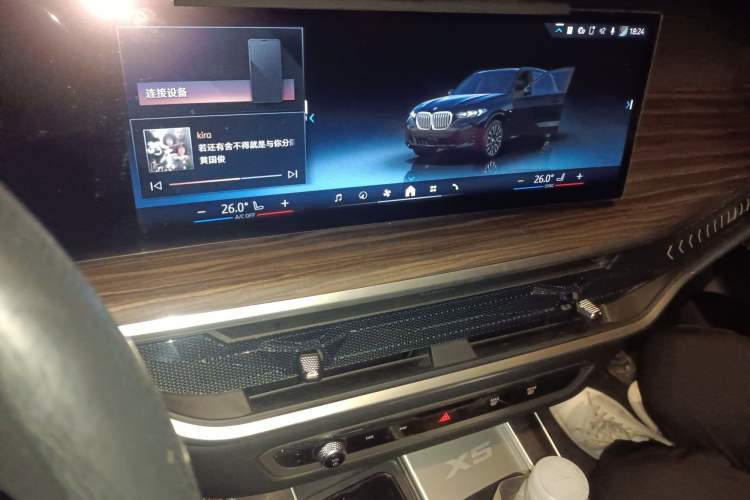 Used BMW X5 2023 xDrive 40Li M Sport Night Edition Package