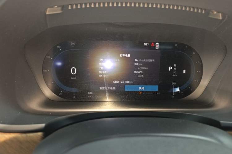 Used Volvo S90 2024 B5 Zhiyi Luxury Edition Instrument Cluster