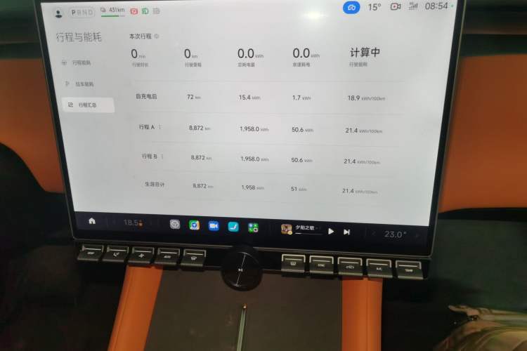 Used Xiaomi Auto YU7 2025 Ultra-Long Range High-Performance All-Wheel-Drive Max Edition
