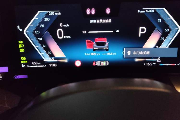 Used BMW 5 Series 2024 530Li Luxury Edition M Sport Package