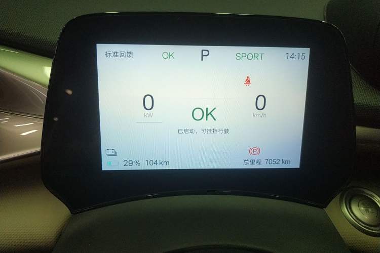 Used BYD Dolphin 2025 420km Free Edition Instrument Cluster