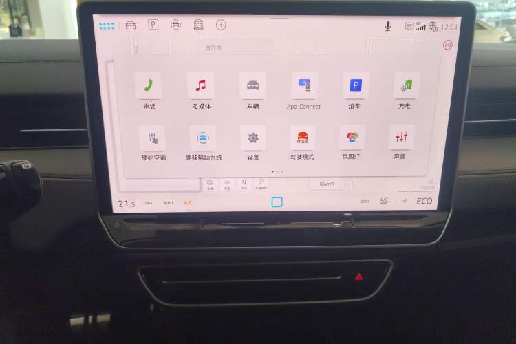 Used Volkswagen ID.7 VIZZION 2024 AIR model