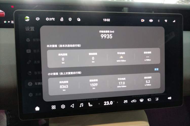 Used Avatr 06 2025 Pro Range-Extended Edition Instrument Cluster