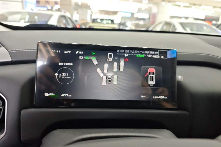 Used Formula Leopard Titanium 3 2025 501 km All-Wheel Drive Intelligent Driving Max Edition
