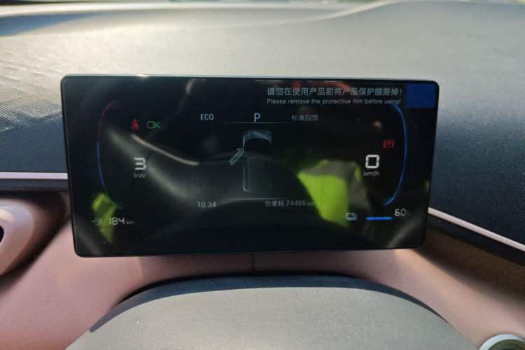 Used BYD Seagull 2024 Honor Edition 305km Dynamic Version