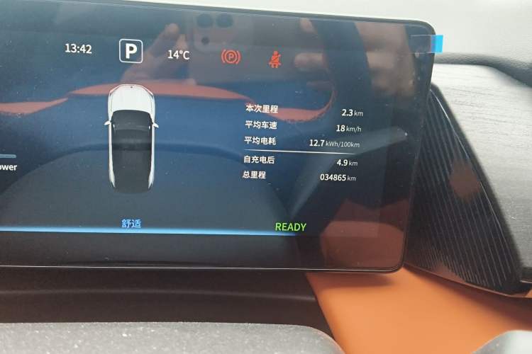 Used Dongfeng Aeolus L7 New Energy 2024 518 Pro
