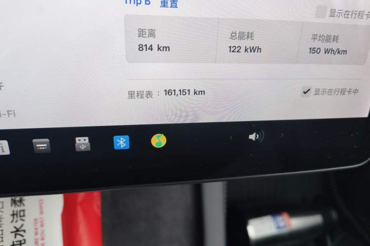 Used Tesla Model Y 2021 Standard Range Rear-Wheel Drive Version Odometer Close Up