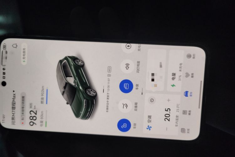 Used Hima AITO M7 2026 Model Range-Extending Max All-Wheel Drive 6-Seater Version Vehicle Key