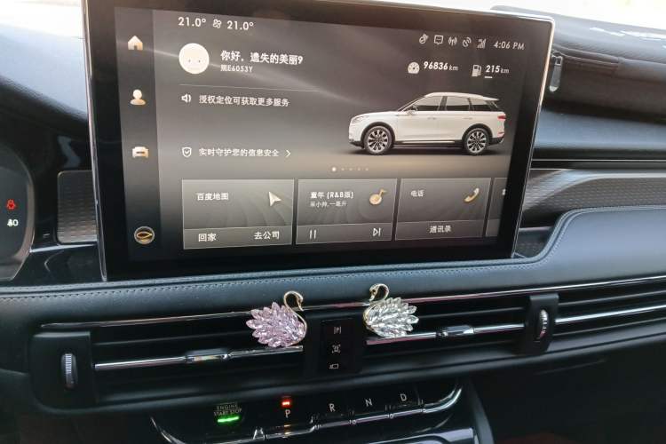 Used Lincoln Corsair 2021 2.0T Two-Wheel-Drive Luxury Edition
