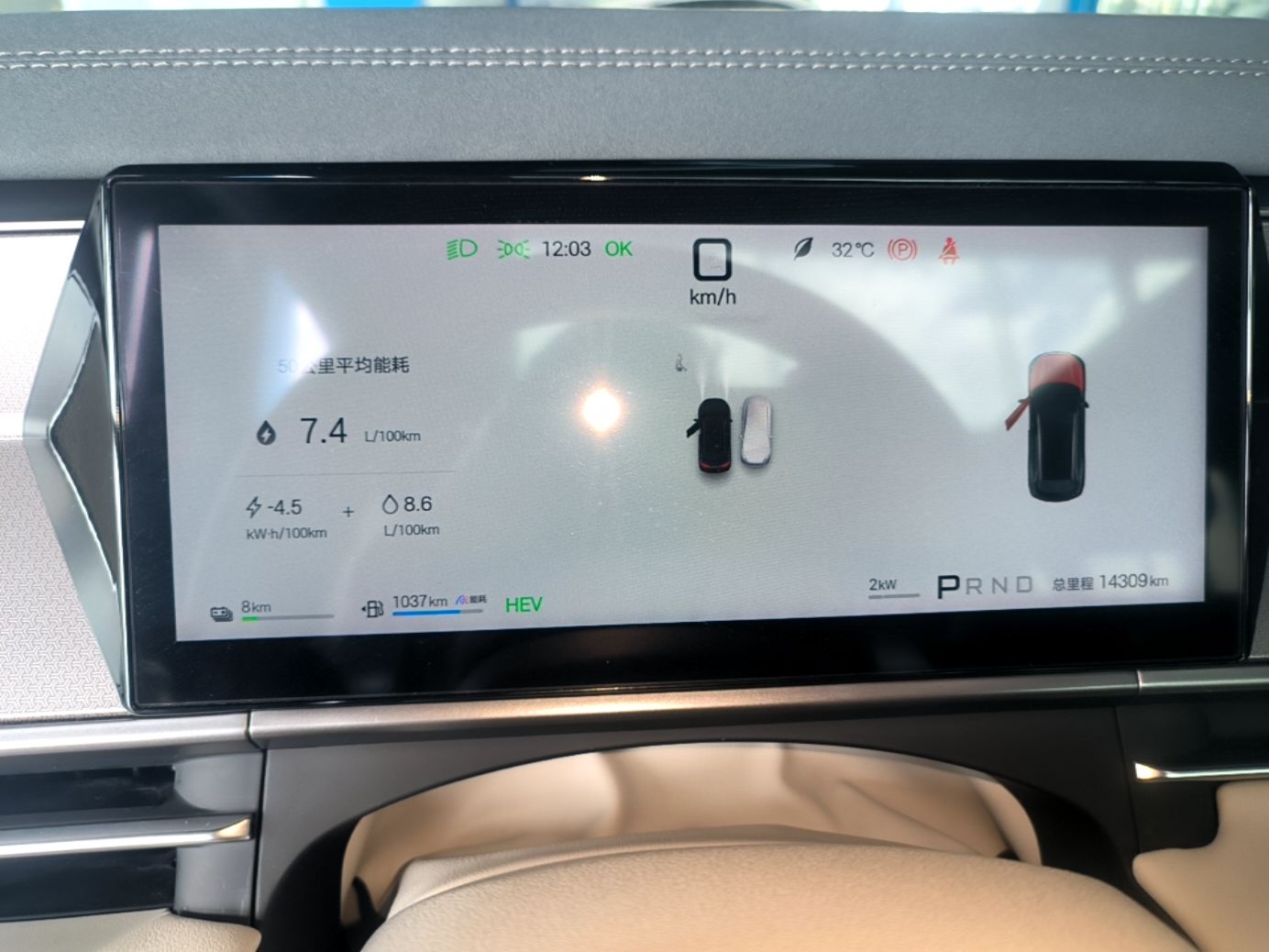 BYD Tang L 2025 DM 215KM LiDAR Flagship Model — снимка 14