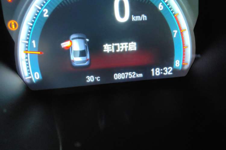 Used Honda Civic 2019 220TURBO CVT Dynamic Edition China VI