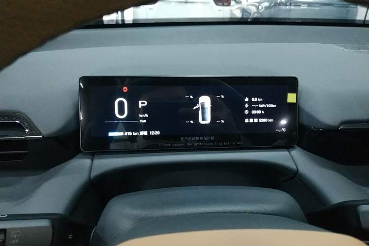 Used AION V 2026 Model Aion Tyrannosaurus Family Edition 650 Zhihao Edition