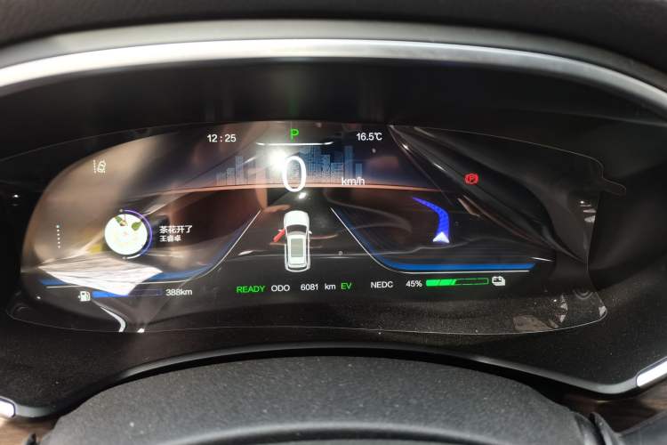 Used Skyworth HT-i 2024 1.5L PHEV 115KM Taidao Edition