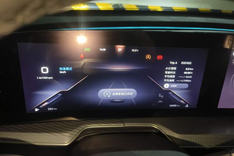 Used EXEED Lingyun 2024 300T Two-Wheel Drive Starlight Edition
