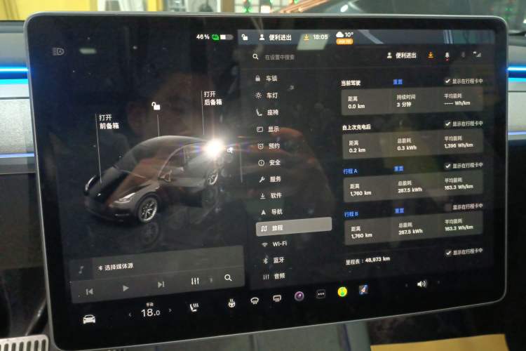 Used Tesla Model Y 2023 Rear-Wheel-Drive Version
