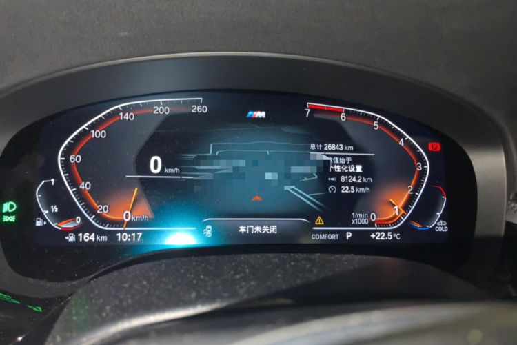 Used BMW 5 Series 2021 530i M Sport Package Instrument Cluster