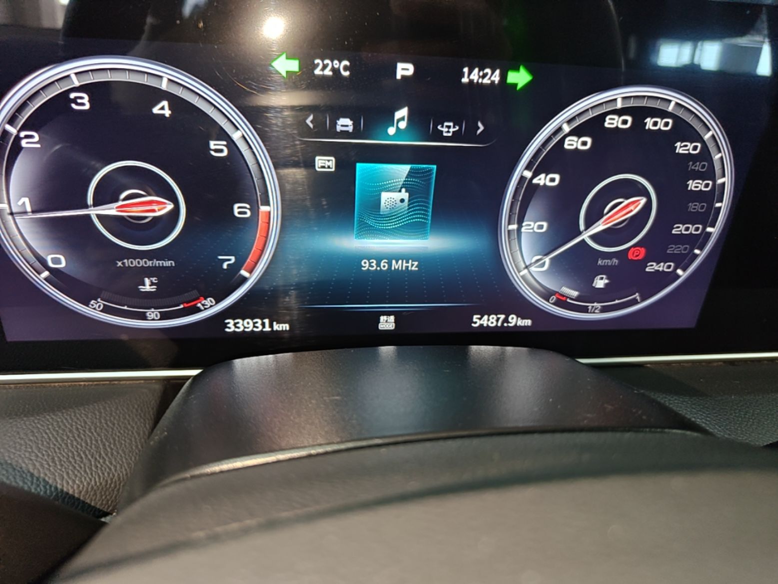 Hongqi HS5 2022 Revised Version 2.0T Smart Connect Flagship Edition — снимка 14