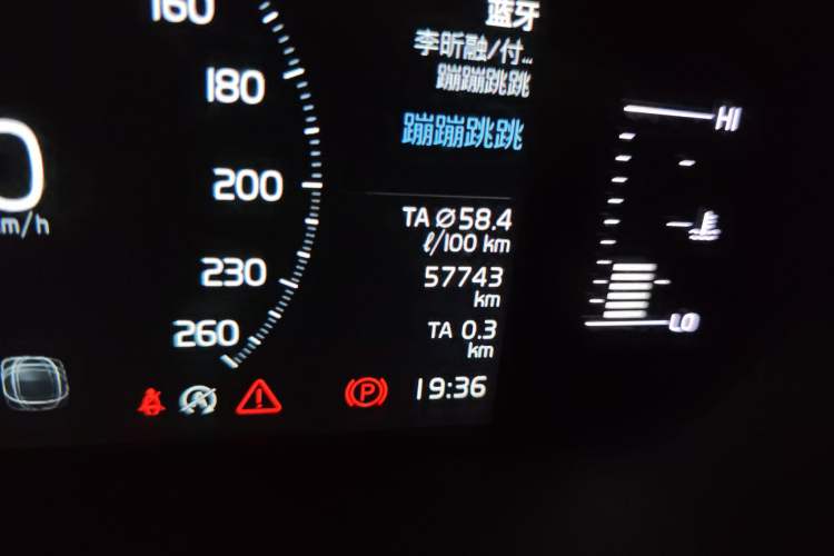 Used Volvo XC60 2019 T5 4x4 Smart Edition China VI Standard