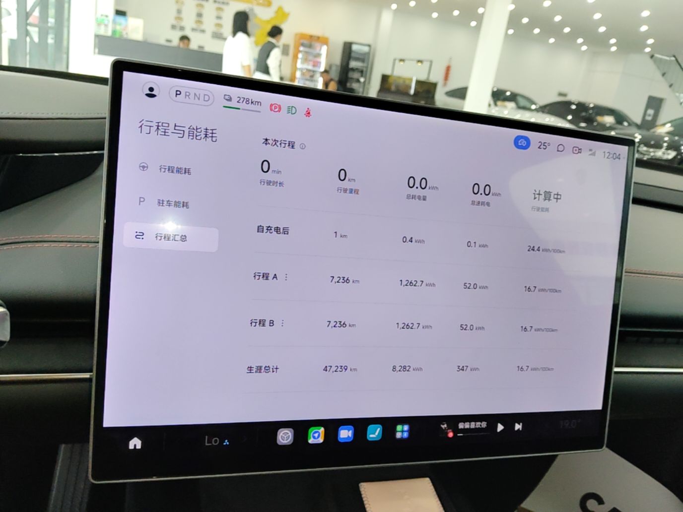 Xiaomi Auto SU7 2024 Rear-Drive Ultra-Long Range Advanced Pro-Level Intelligent Driving Version — снимка 14