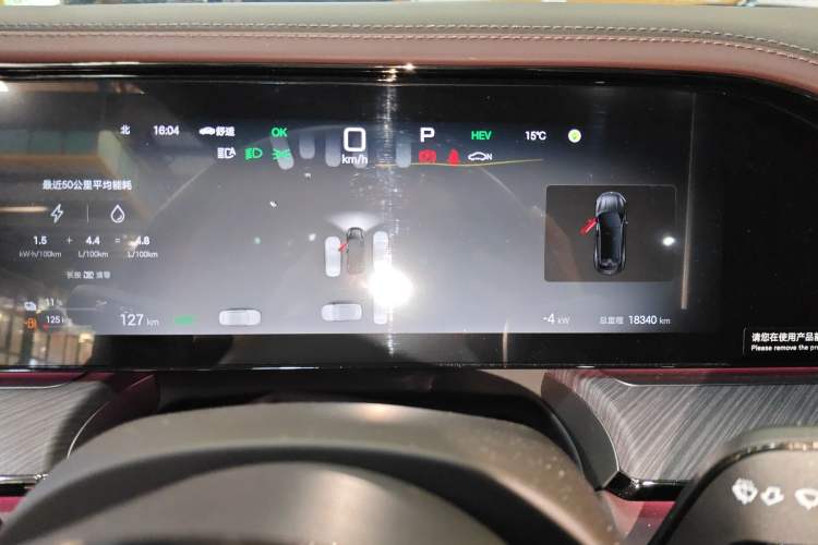 Used Denza Z9GT 2024 1100 Four-Wheel Drive Max Edition
