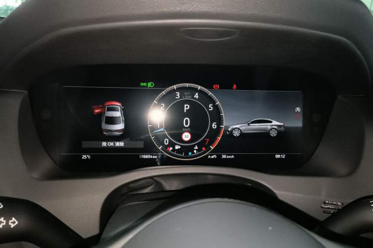 Used Jaguar XEL 2023 2.0T 250 PS R-DYNAMIC S Advanced Sport Edition