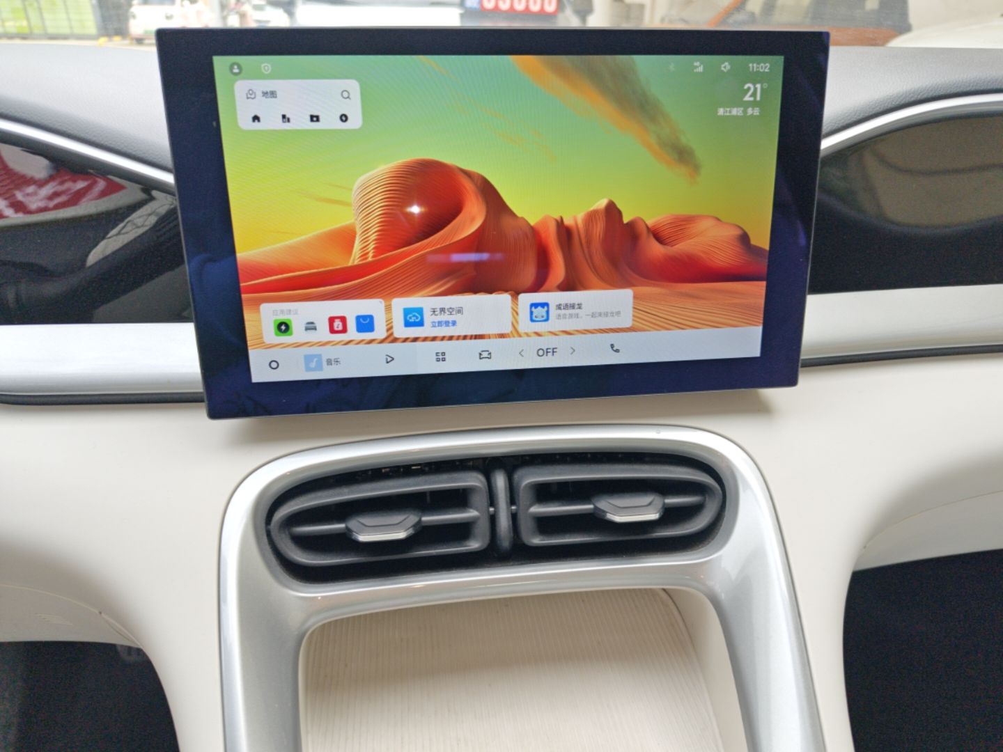 Geely Galaxy Geome 2025 310km Youth Edition — снимка 15