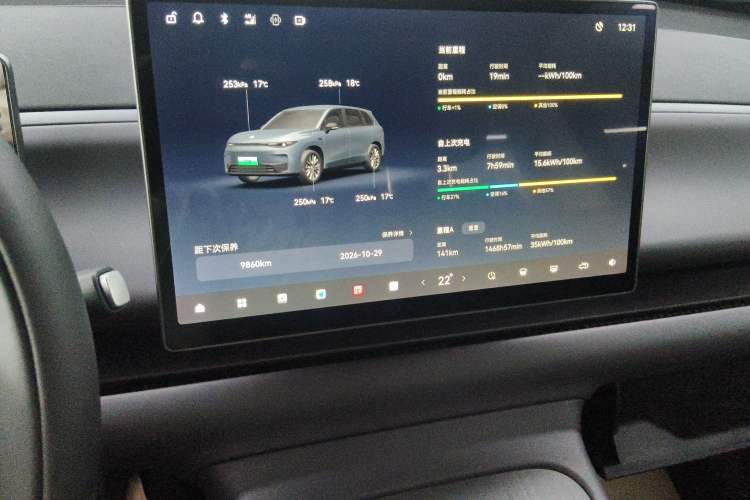 Used Leapmotor C10 2024 410 Comfort Edition
