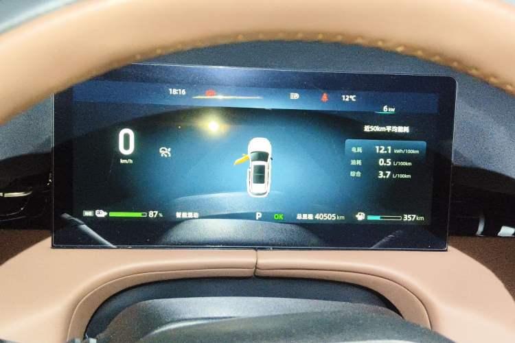 Used CHANGAN UNI-Z New Energy 2024 Blue Whale Smart Electric iDD 125km Beyond Edition Instrument Cluster
