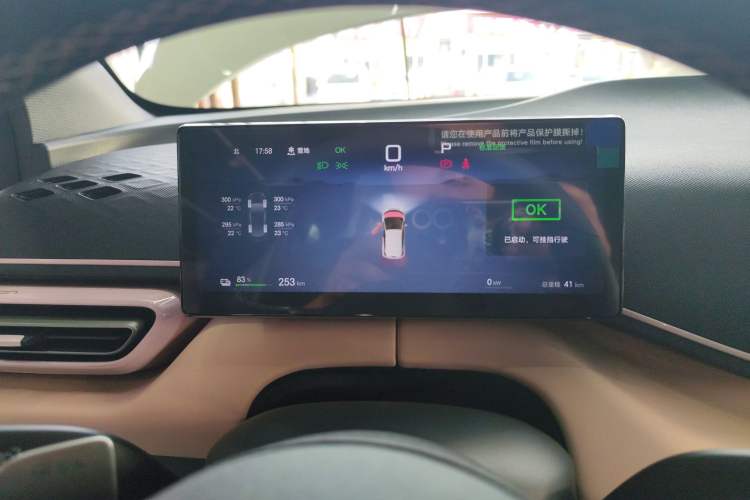 Used BYD Seagull 2025 Smart Drive Version 305 km Freedom Edition Instrument Cluster