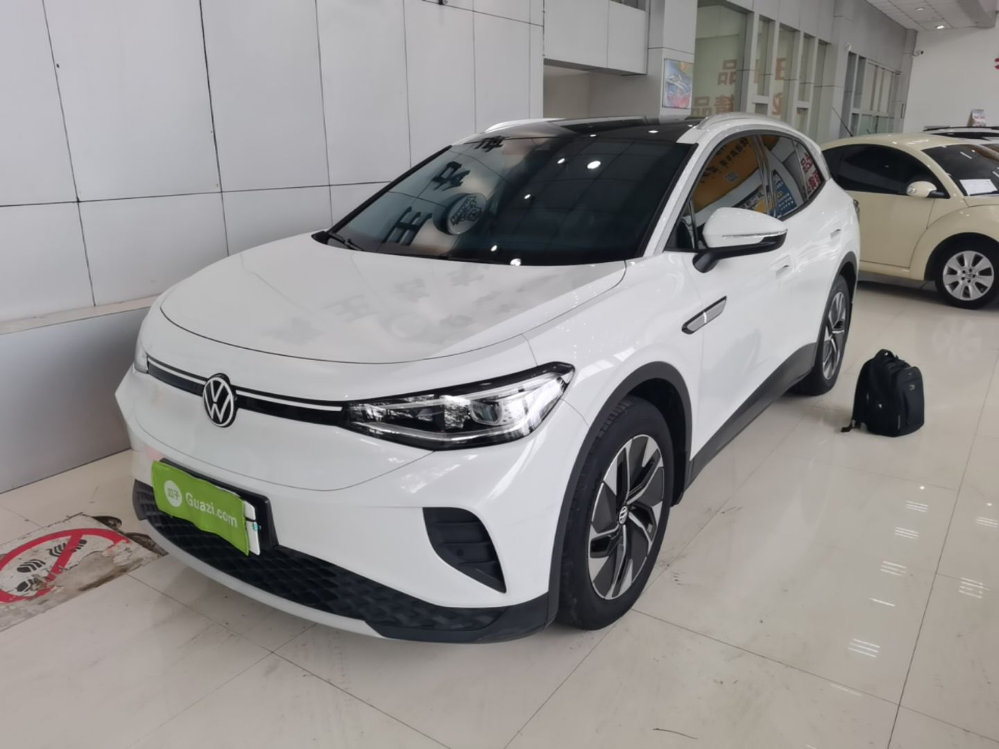 Under Front Bumper