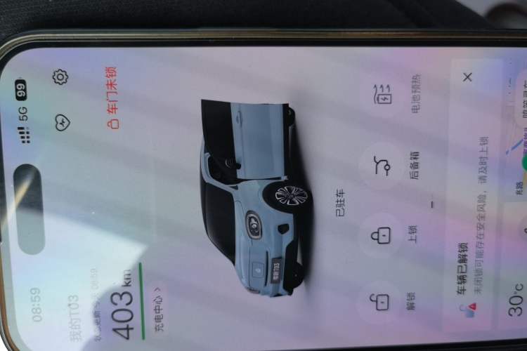 Used Leapmotor T03 2025 403 Comfort Edition Vehicle Key