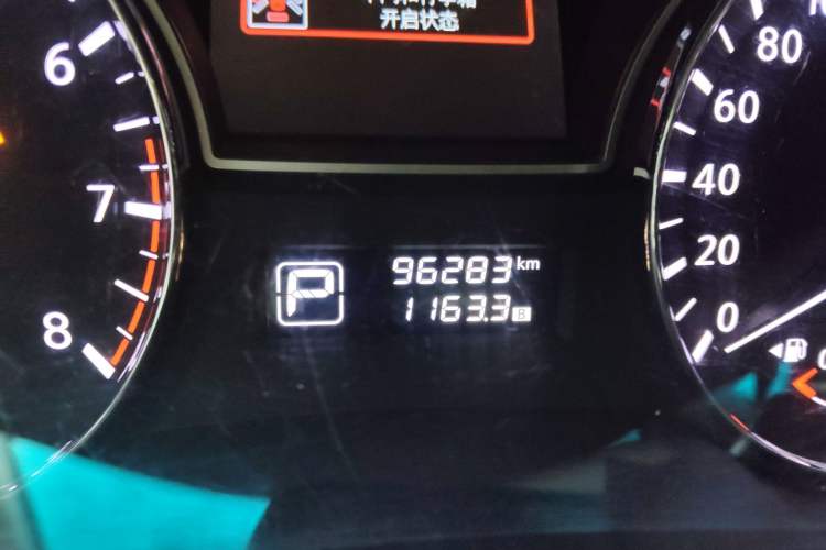 Used Nissan Teana 2013 2.0L XL Comfort Edition
