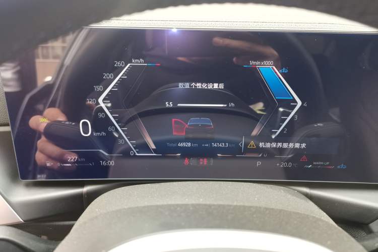 Used BMW 3 Series 2024 325Li M Sport Package
