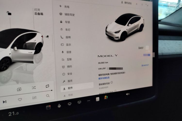 Used Tesla Model Y 2023 Rear-Wheel-Drive Version Instrument Cluster