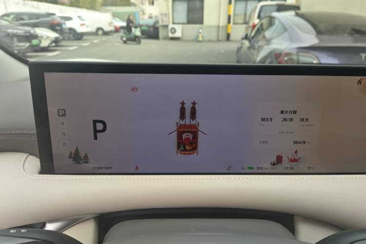 Used IM LS6 2023 Max Enhanced Performance Edition