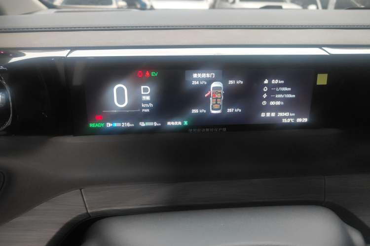 Used GAC Trumpchi E8 New Energy 2024 150km MAX Instrument Cluster