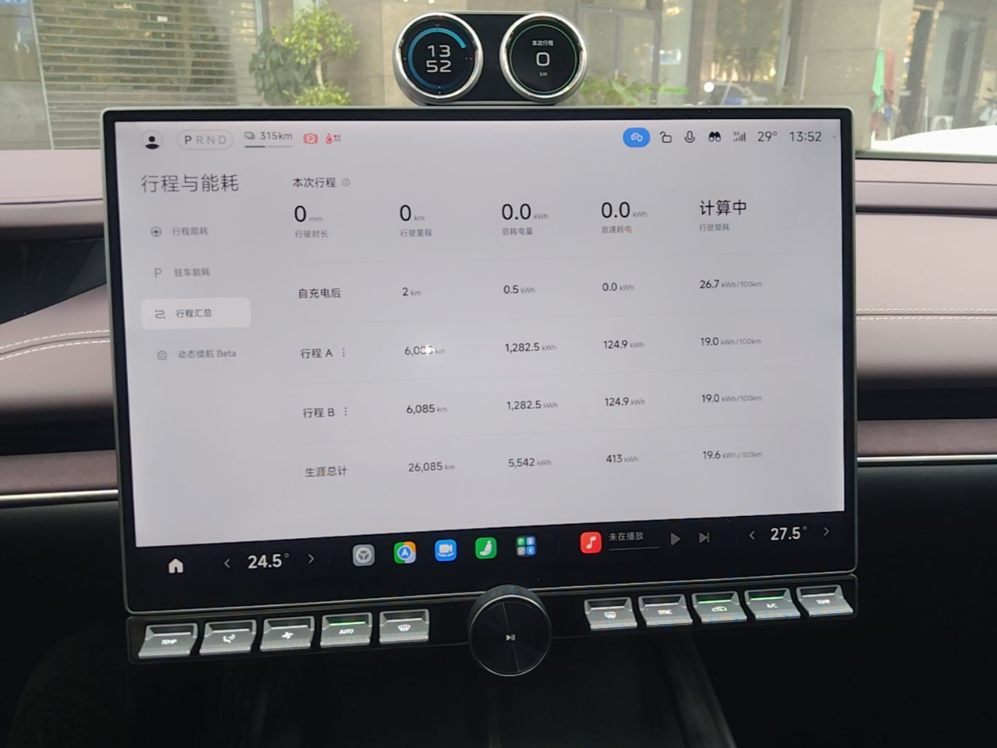 Xiaomi Auto SU7 2024 Four-Wheel Drive Ultra-Long Range Advanced Intelligent Driving Max Edition — снимка 14