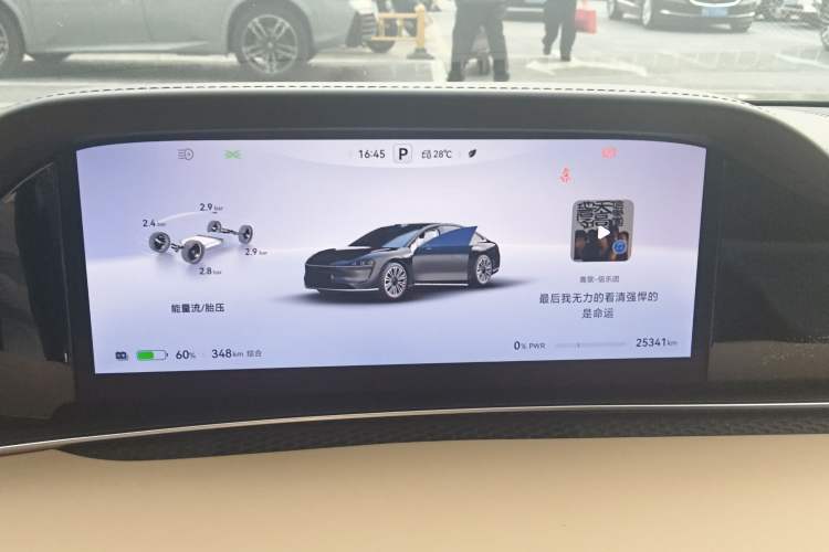 Used Hima Stelato S9 2024 All-Electric Ultra Four-Wheel-Drive Flagship Edition Instrument Cluster