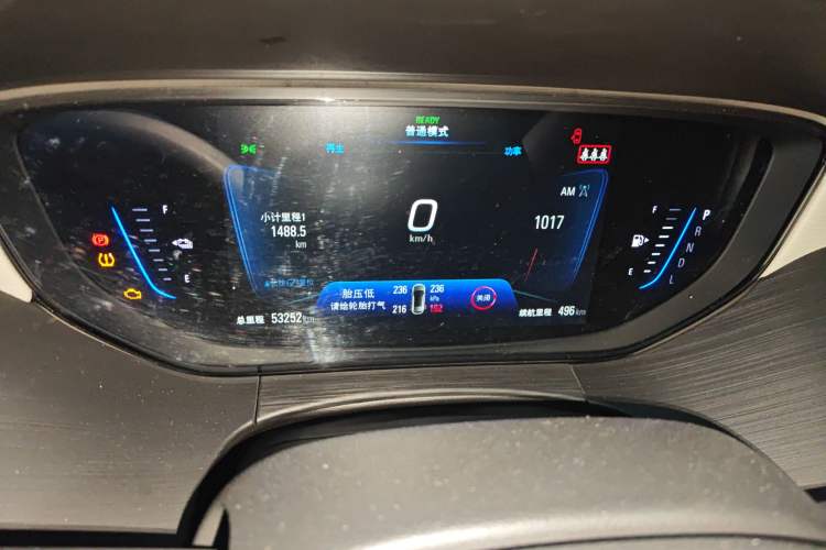Used Buick Velite 6 2020 Plug-in Hybrid Connected Fashion Model