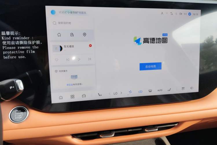 Used CHANGAN CS75 PLUS 2025 Model, 4th Generation 1.5T New Blue Whale Smart Excellence Version