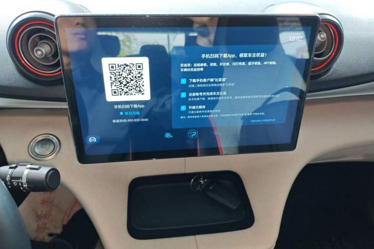 Used BYD Dolphin 2021 405 km Fashion Edition