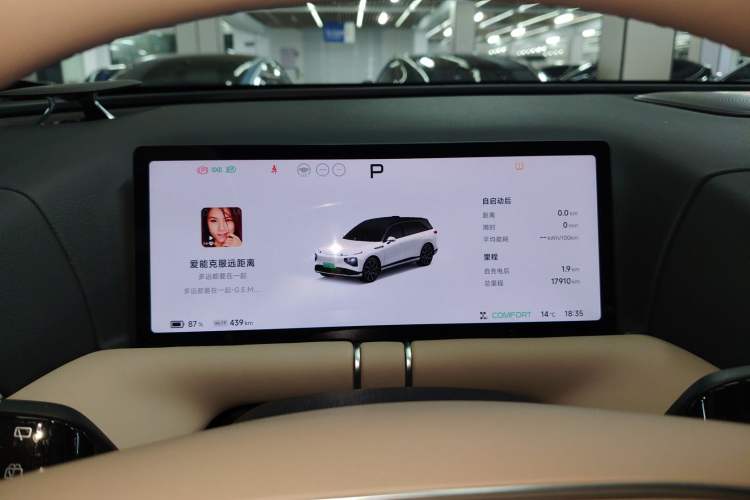 Used XPeng G9 2025 625 Long-Range Max
