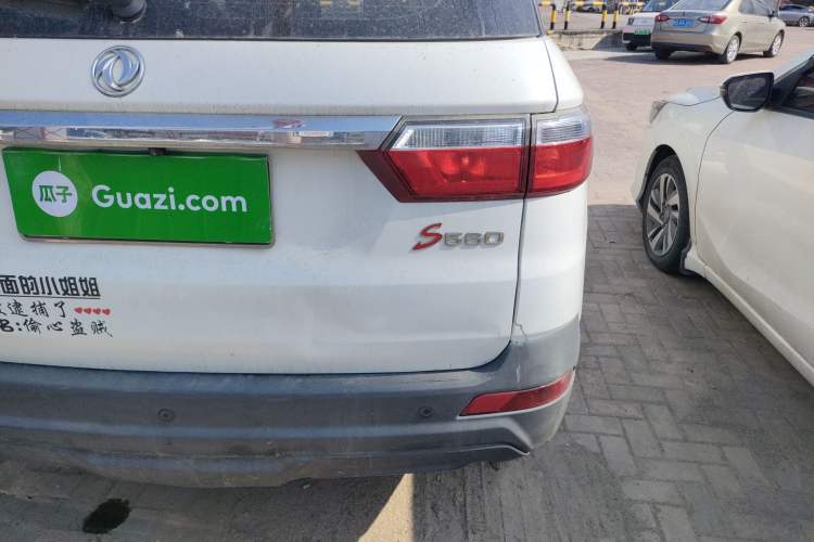 Used Dongfeng Fengon S560 2019 1.8L CVT Elite Model
