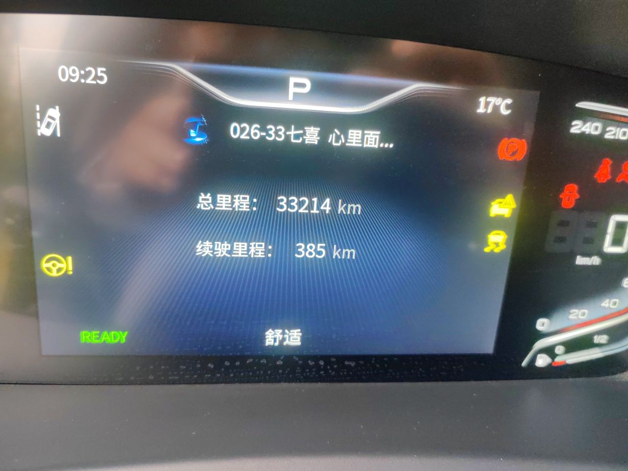 Hongqi HQ9 2023 2.0T Smart Connect Flagship Edition - Chinese Trim Chang — снимка 12