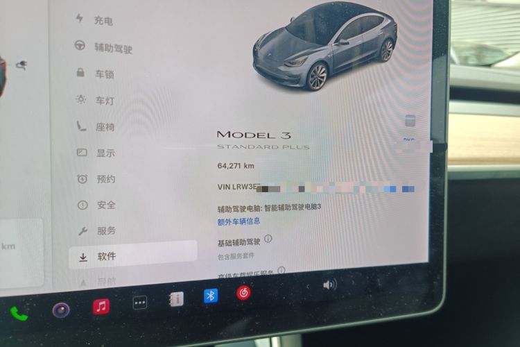 Used Tesla Model 3 2019 Standard Range Rear-Drive Upgraded Version Instrument Cluster