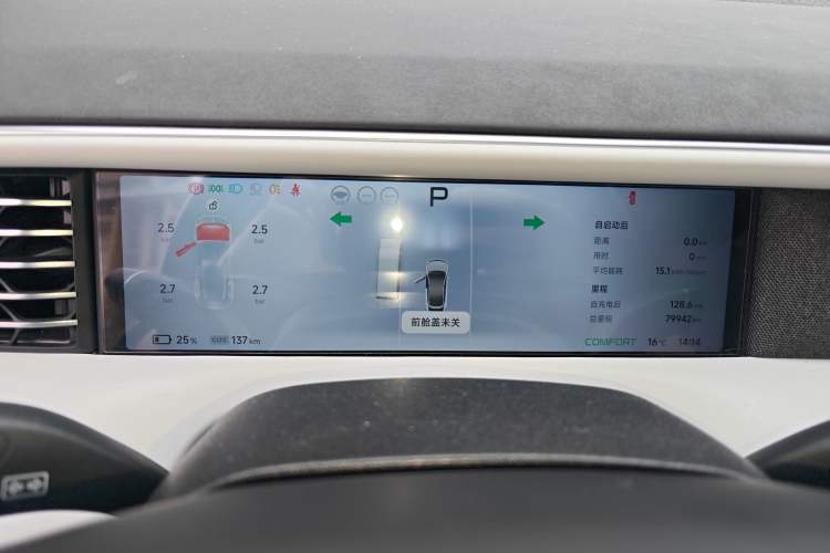 Used XPeng G6 2023 580 Long-Range Pro
