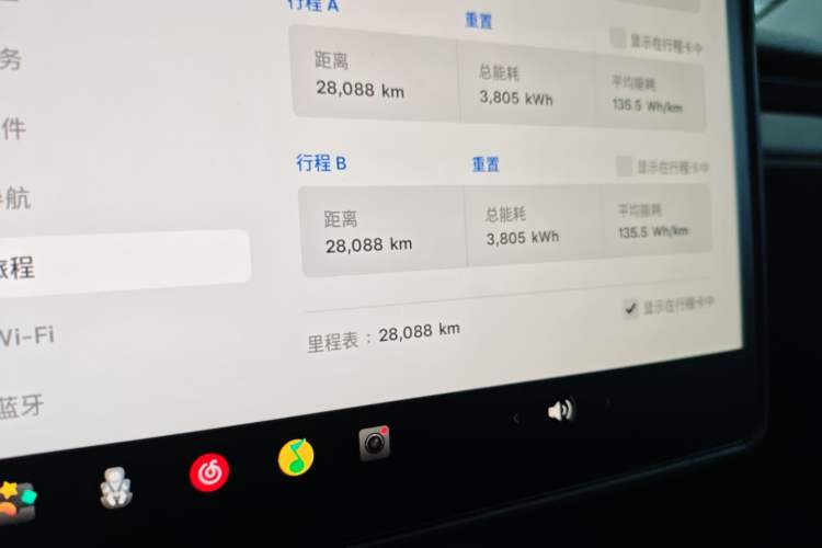 Used Tesla Model Y 2025 Long-Range All-Wheel Drive First Edition
